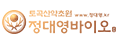 정대영바이오